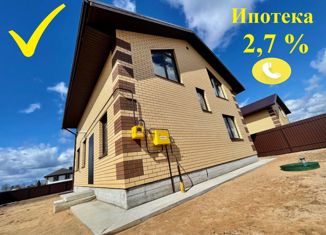 Продам дом, 132 м2, деревня Напрудное, Луговая улица