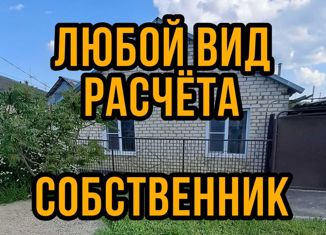 Продаю дом, 65.3 м2, Ставрополь, улица Мира, 20А