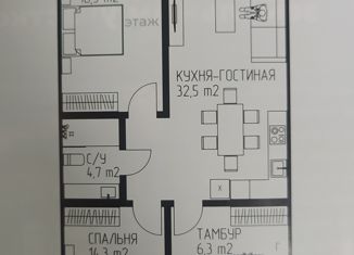 Продам таунхаус, 69 м2, Магнитогорск, улица Татьяничевой