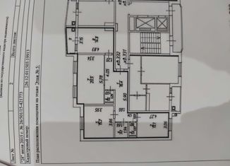 Продам 3-комнатную квартиру, 86.3 м2, Ставрополь, улица Тухачевского, 28/1, микрорайон Перспективный