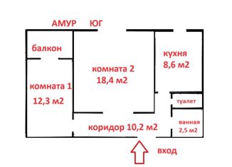 2-комнатная квартира на продажу, 54 м2, Хабаровский край, Трубный переулок, 17