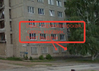 Продам офис, 31 м2, Полевской, улица Розы Люксембург, 6