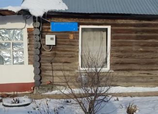 Продается дом, 38.6 м2, поселок Покровка, Набережная улица