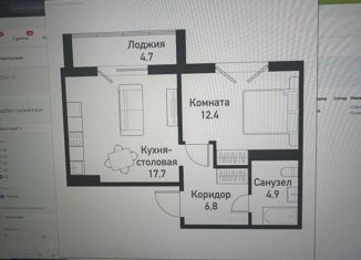 Продам 2-ком. квартиру, 41.57 м2, посёлок Пригородный, Ласковая улица, 1