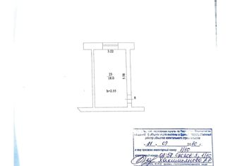 Продам офис, 18 м2, Октябрьский, улица Луначарского, 2