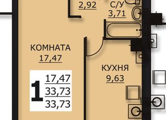 Продам 1-комнатную квартиру, 33.73 м2, деревня Дерябиха, деревня Дерябиха, 76А