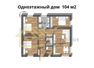 Продам дом, 1 м2, Саратов, Волжский район
