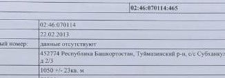 Продается участок, 10 сот., деревня Нуркеево