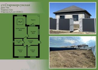 Продажа дома, 73 м2, станица Старокорсунская, Запорожская улица, 17