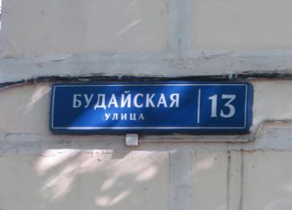 Однокомнатная квартира на продажу, 31.2 м2, Москва, Будайская улица, 13, Будайская улица