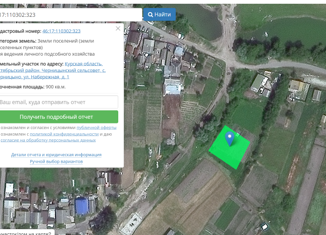 Продается участок, 9 сот., село Черницыно, Набережная улица, 1