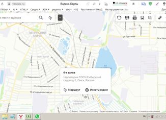 Продаю дом, 15 м2, Омск, Ленинский округ, 4-я аллея, 81