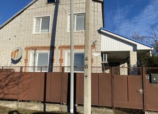 Продам дом, 171 м2, Гулькевичи, улица Пушкина