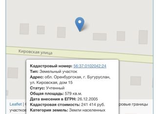 Продажа дома, 42 м2, Оренбургская область, Кировская улица