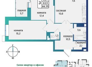 Продается 2-ком. квартира, 63.3 м2, Ижевск, улица 40 лет Победы, 107, жилой район Культбаза