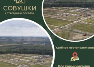 Продается участок, 7 сот., село Шигали, Советская улица, 52Б