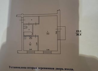 Продам 1-ком. квартиру, 30.8 м2, Петропавловск-Камчатский, проспект 50 лет Октября, 15/5, микрорайон Мишенный-3