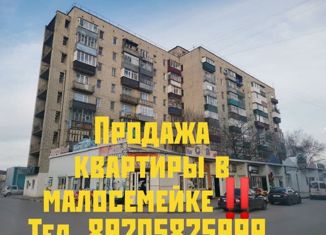 Продается 1-ком. квартира, 30 м2, Алексеевка, Республиканская улица, 71А