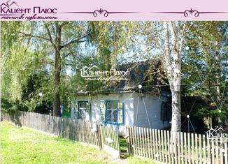 Продажа дома, 39.3 м2, село Нововладимировка, Молодёжная улица, 12