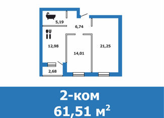 Продам 2-ком. квартиру, 61.51 м2, Краснослободск