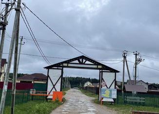 Продажа участка, 13.17 сот., дачный посёлок Аквамарин, Центральная улица