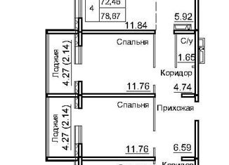 Продается трехкомнатная квартира, 78.7 м2, рабочий посёлок Краснообск, 3-й микрорайон, 12Б