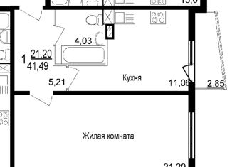 Продаю однокомнатную квартиру, 41.2 м2, Краснодар, улица Лавочкина, 23, ЖК Восток
