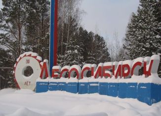 Двухкомнатная квартира на продажу, 45.1 м2, Лесосибирск, 7-й микрорайон, 16А