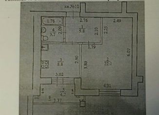 1-комнатная квартира на продажу, 40.3 м2, Уфа, улица Ахметова, 273, жилой район Затон