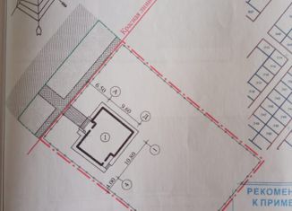 Участок на продажу, 13 сот., деревня Апшакбеляк, Жемчужная улица