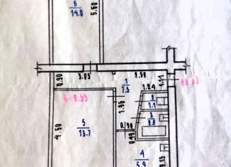 Продаю 2-комнатную квартиру, 45 м2, Чита, улица Евгения Гаюсана, 34
