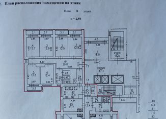 Продажа комнаты, 2000 м2, Санкт-Петербург, проспект Энгельса, 149к3, метро Парнас