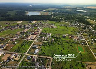 Участок на продажу, 15 сот., деревня Вторая Алексеевка