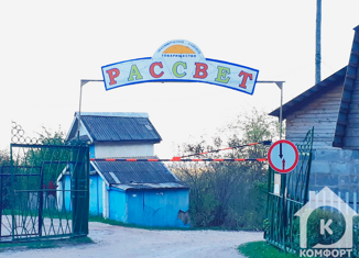 Участок на продажу, 4.5 сот., Можга, Можгинский заезд, 2