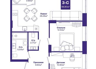 Продаю 3-комнатную квартиру, 66.8 м2, рабочий посёлок Краснообск, Восточная улица
