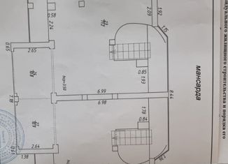 Продам таунхаус, 381 м2, посёлок городского типа Красная Поляна, Волоколамская улица, 86В