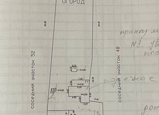 Продажа дома, 47.1 м2, станица Нововеличковская, Ровная улица, 50