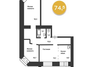 Трехкомнатная квартира на продажу, 74.5 м2, Благовещенск, Загородная улица, 47