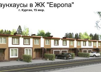 Продажа 3-ком. квартиры, 134.1 м2, Курган, 15-й микрорайон, 1Г, ЖК Европа