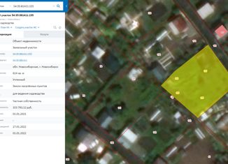 Дом на продажу, 17 м2, Новосибирск, Первомайский район, 4-я Садовая улица, 93