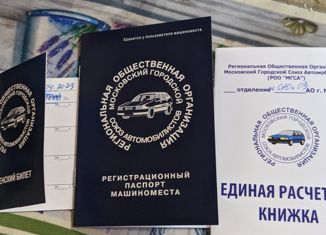 Продажа гаража, 18 м2, Москва, улица Панфилова, вл2, метро Октябрьское поле