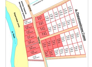 Продаю земельный участок, 10.6 сот., деревня Первомайские Горки, Набережная улица