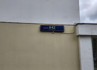 1-комнатная квартира на продажу, 37.9 м2, Московская область, Зеленоград, к842