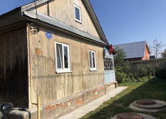 Продается дом, 72 м2, деревня Новое, Советская улица