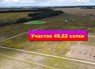 Продается участок, 49.62 сот., село Дмитриевское