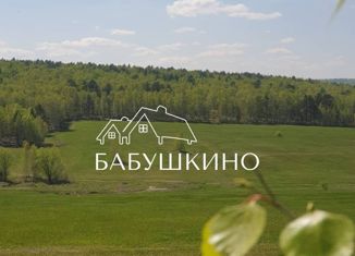 Продается земельный участок, 5 сот., рабочий поселок Маркова