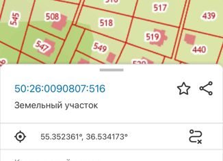 Продается участок, 10 сот., дачный посёлок Шапкино Парк