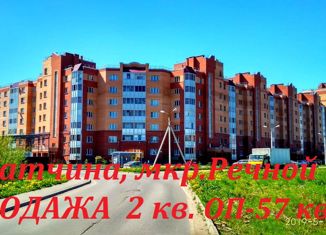 Продаю 2-ком. квартиру, 57 м2, деревня Малые Колпаны, микрорайон Речной, 3