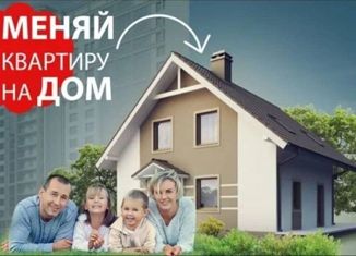 Продажа дома, 145 м2, Ульяновск, Лётная улица, 18