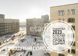 Продажа 1-ком. квартиры, 44.94 м2, Тюмень, Алматинская улица, 6, ЖК Звёздный